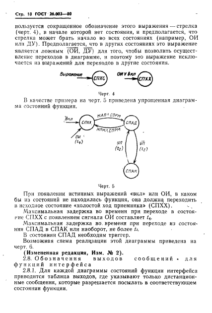  26.003-80