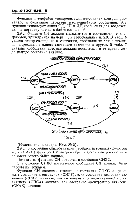  26.003-80