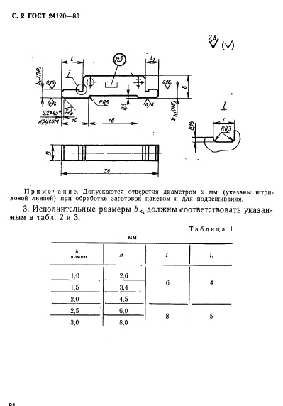  24120-80