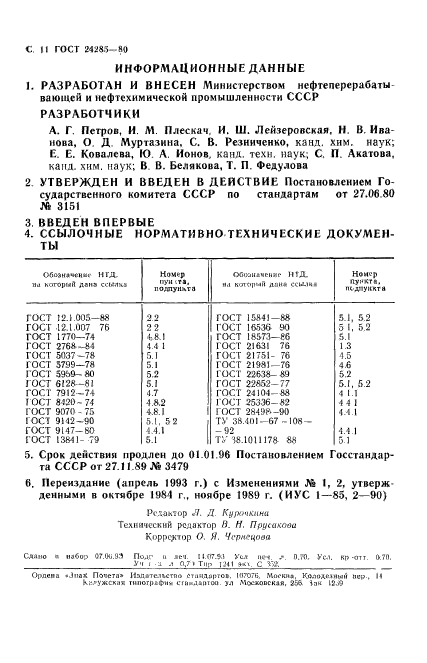  24285-80