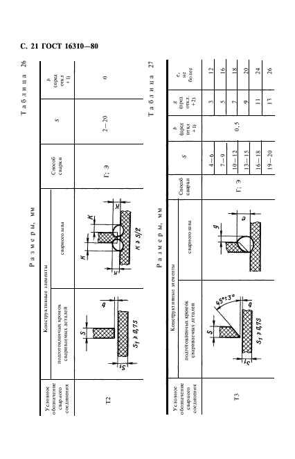  16310-80