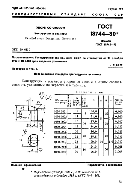  18744-80