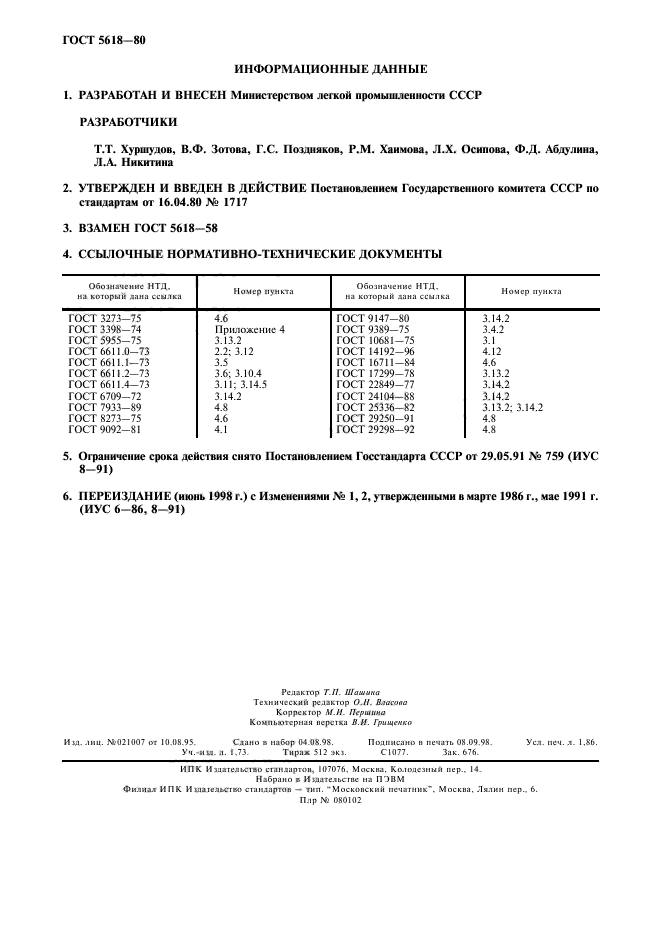  5618-80