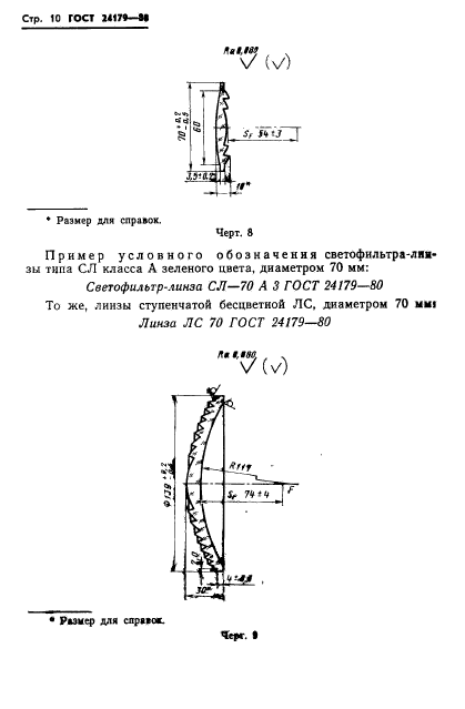  24179-80