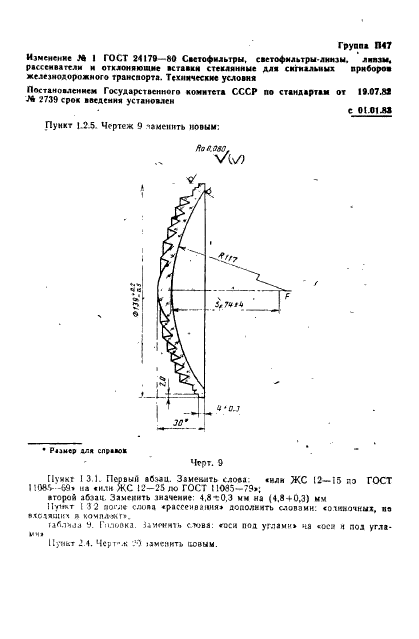  24179-80