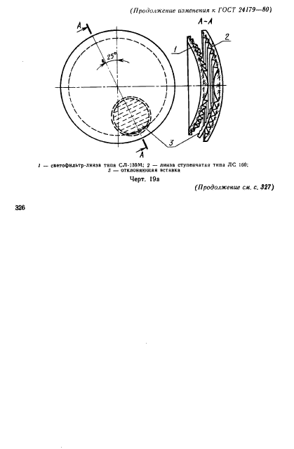  24179-80