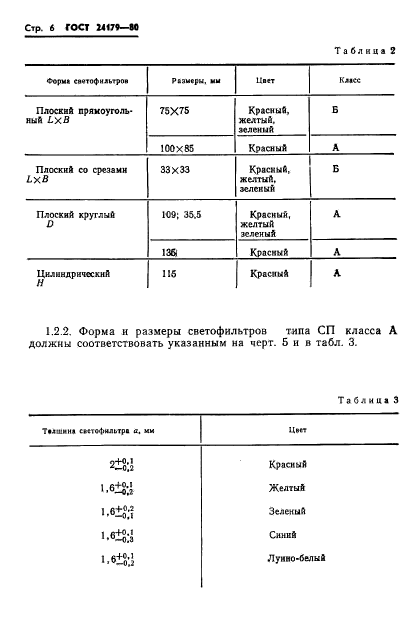  24179-80