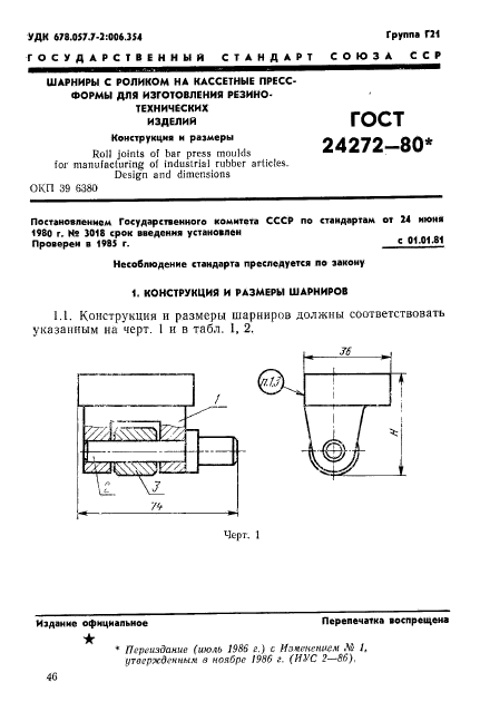  24272-80