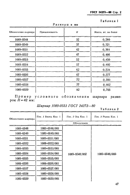  24272-80