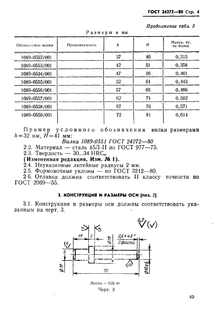  24272-80