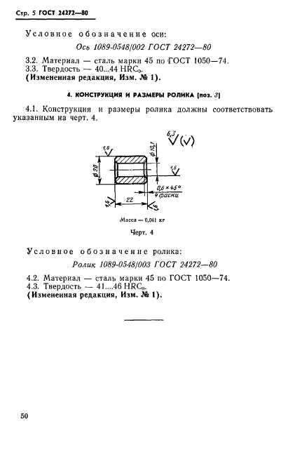  24272-80