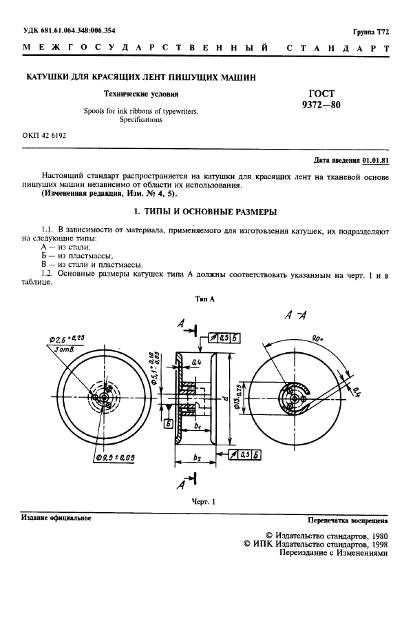  9372-80