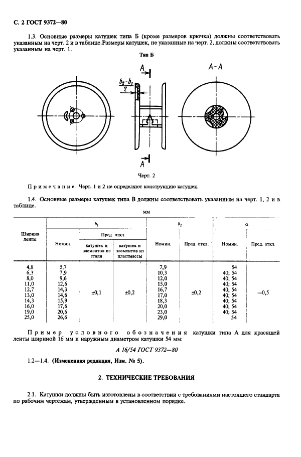  9372-80