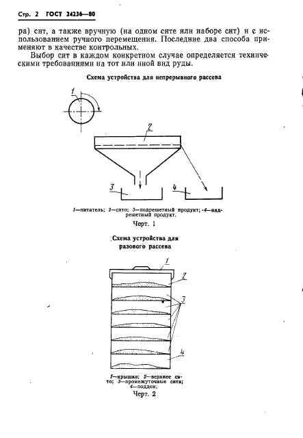  24236-80