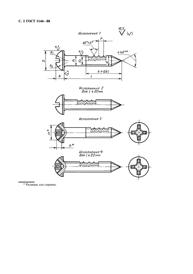  1144-80