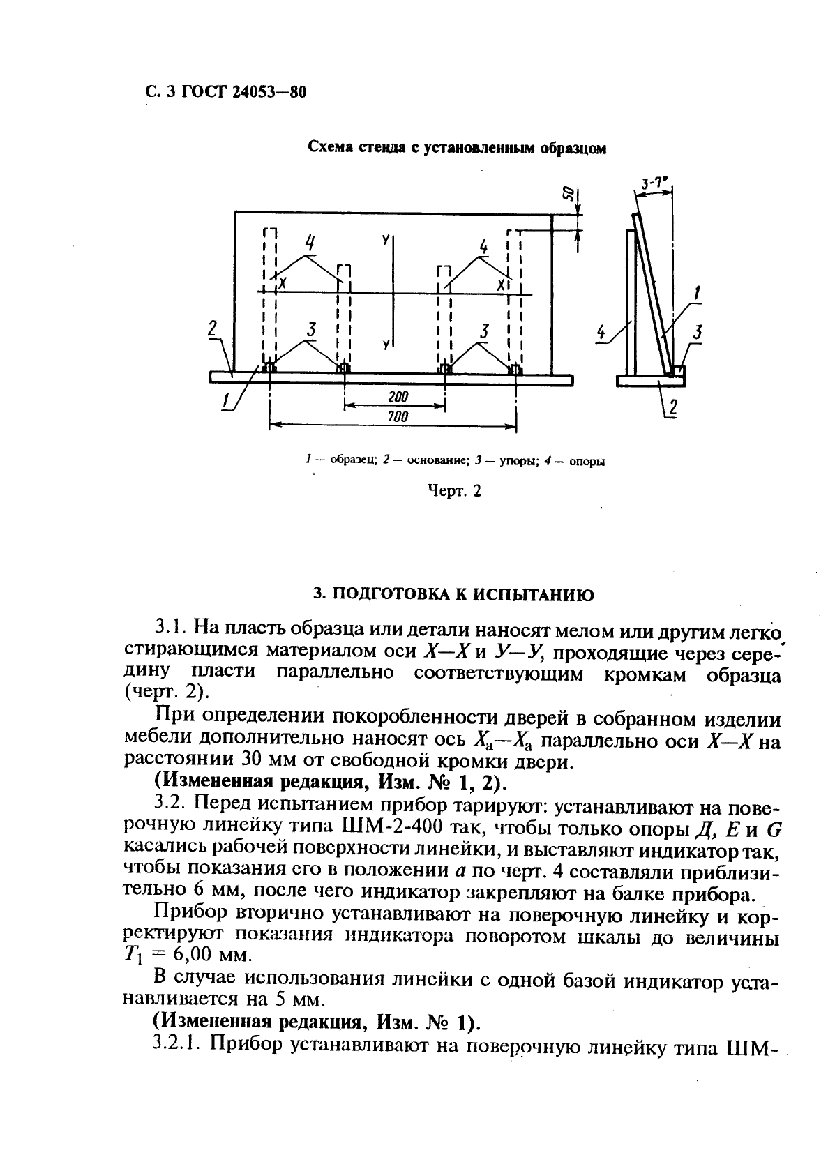  24053-80