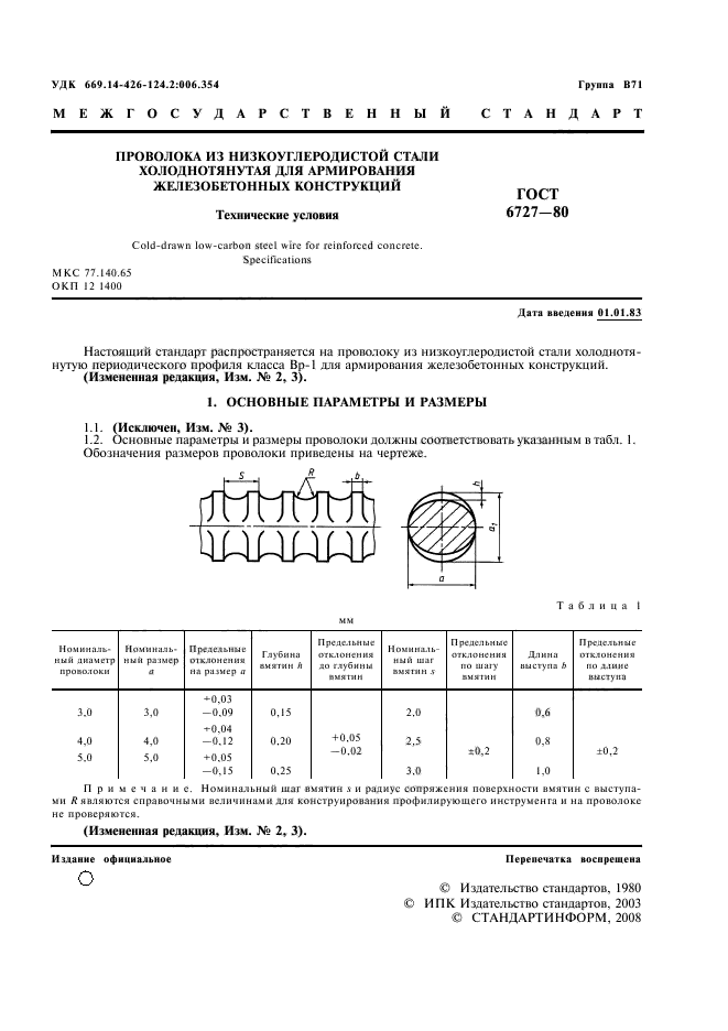  6727-80