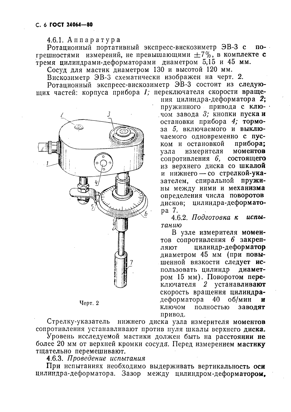  24064-80