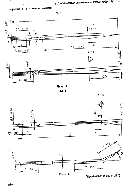  8030-80