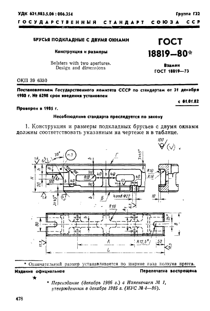  18819-80