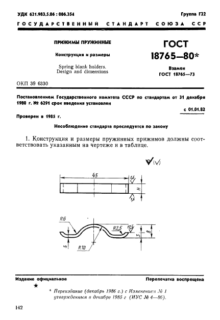  18765-80