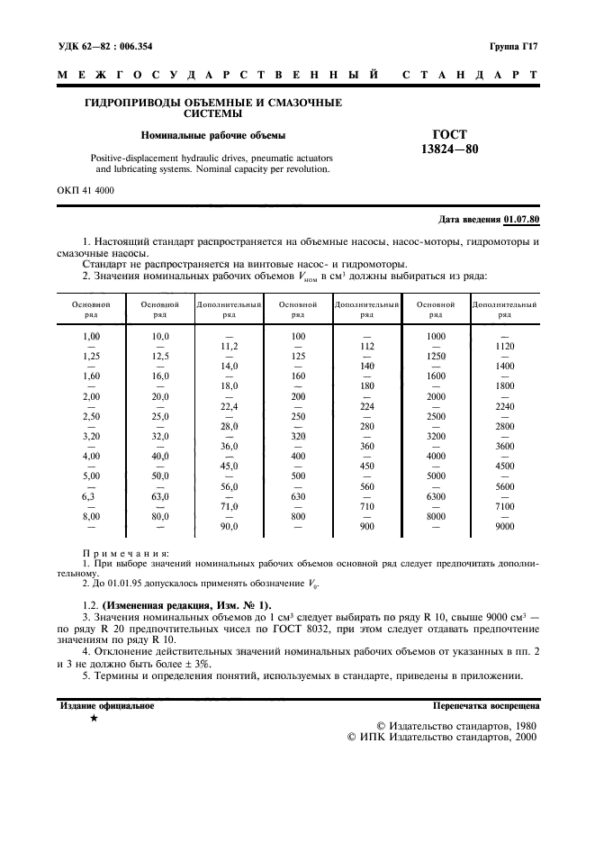  13824-80