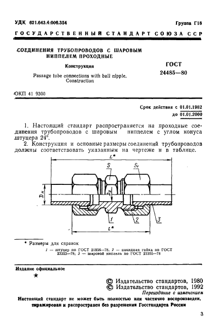  24485-80