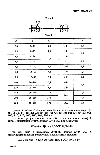  10774-80