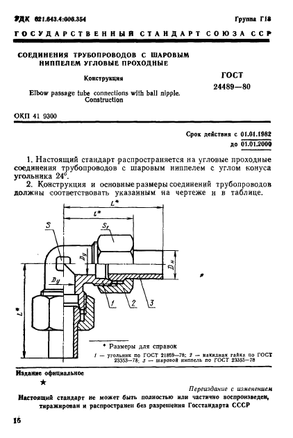  24489-80