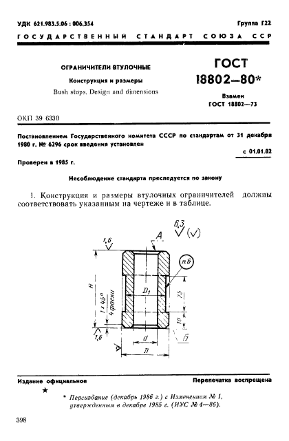  18802-80