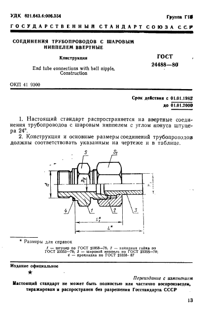  24488-80