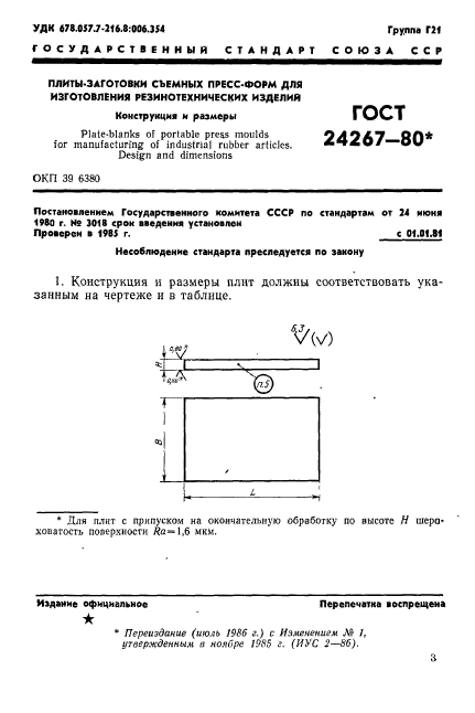  24267-80