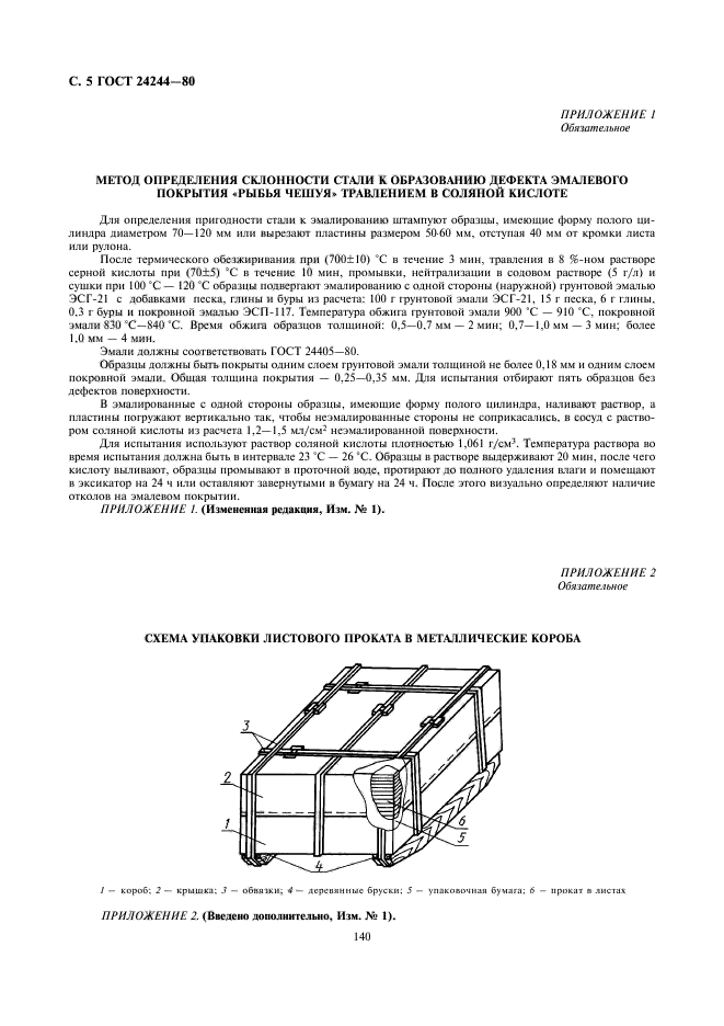  24244-80