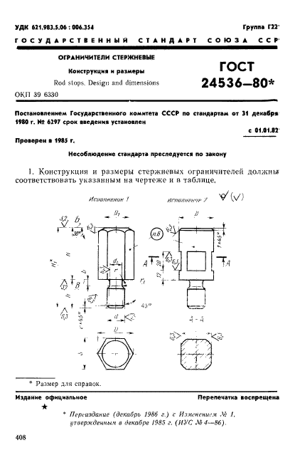  24536-80