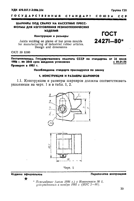  24271-80