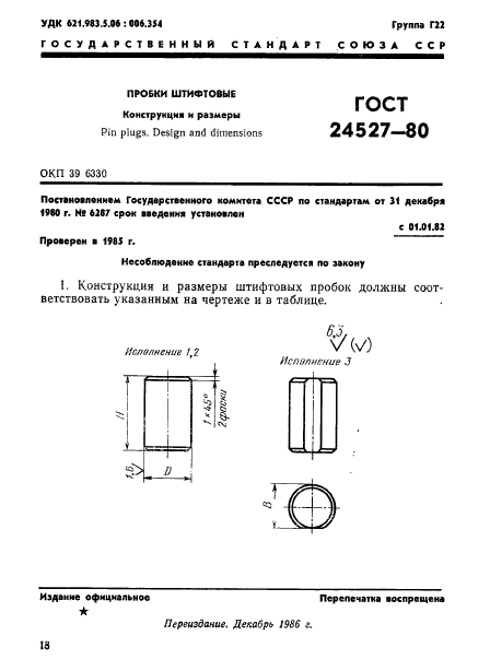  24527-80