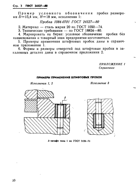  24527-80