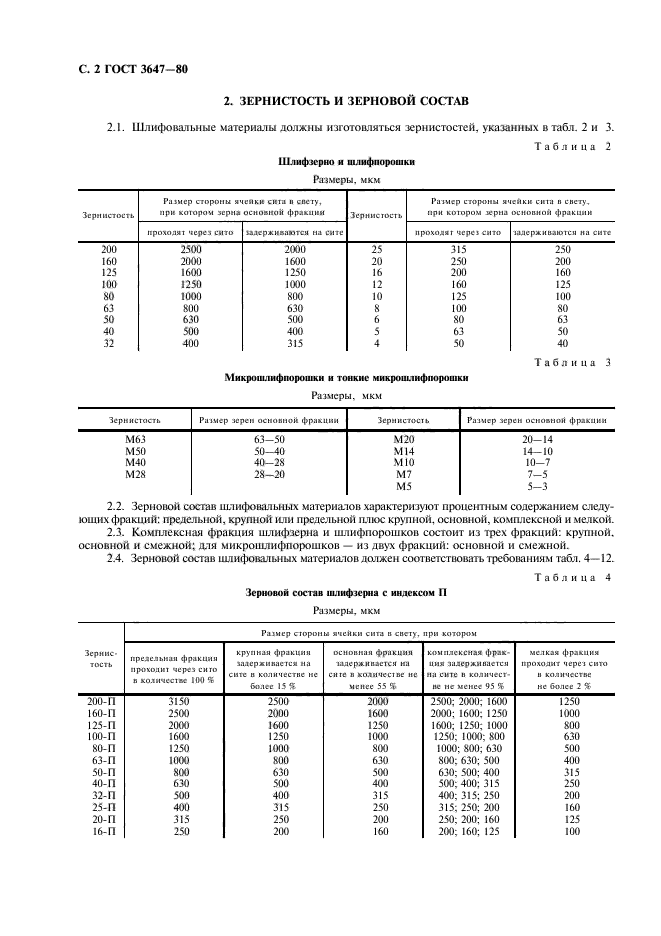  3647-80