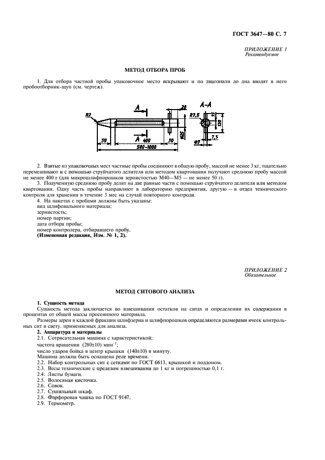  3647-80