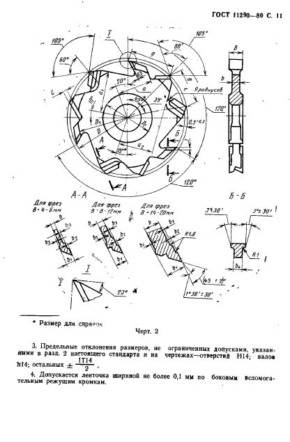  11290-80