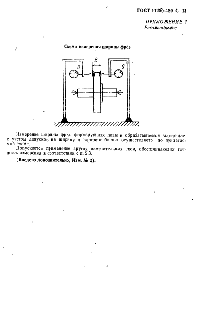  11290-80