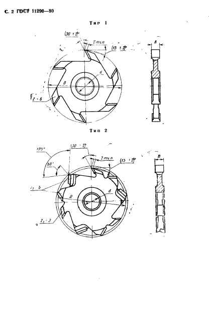  11290-80