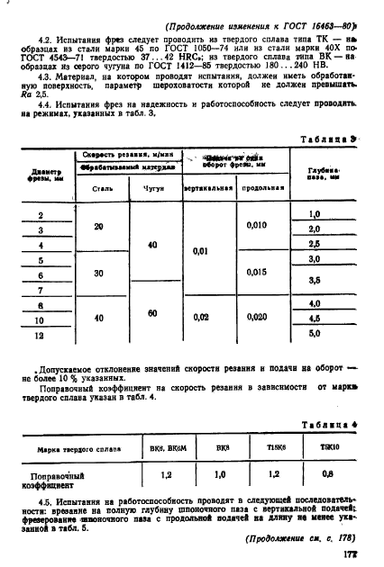  16463-80