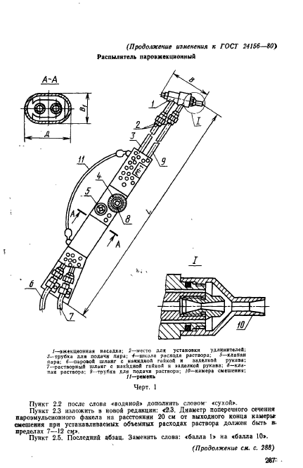  24156-80