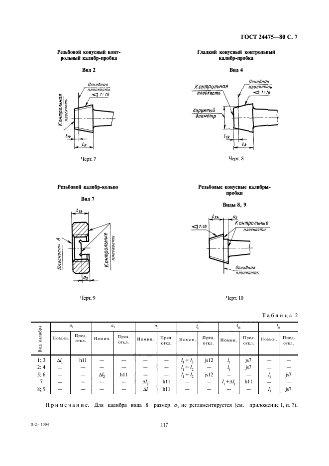  24475-80