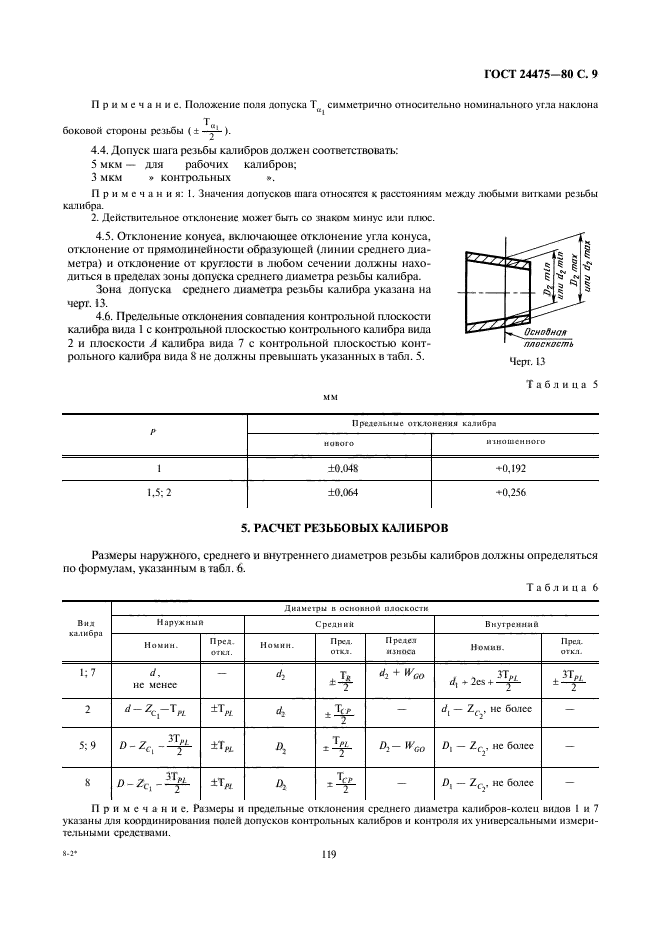  24475-80