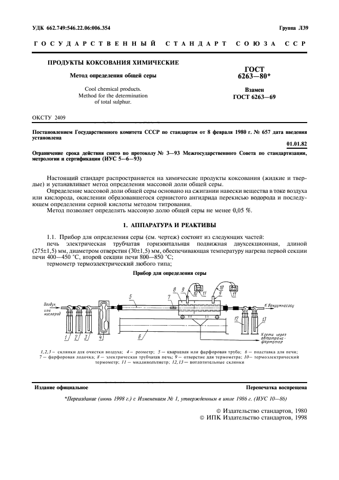  6263-80