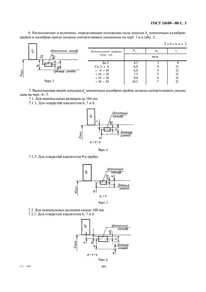  24109-80