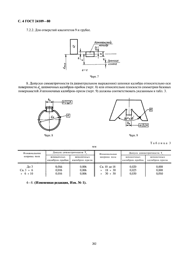  24109-80