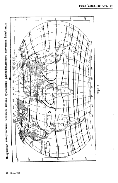  24482-80